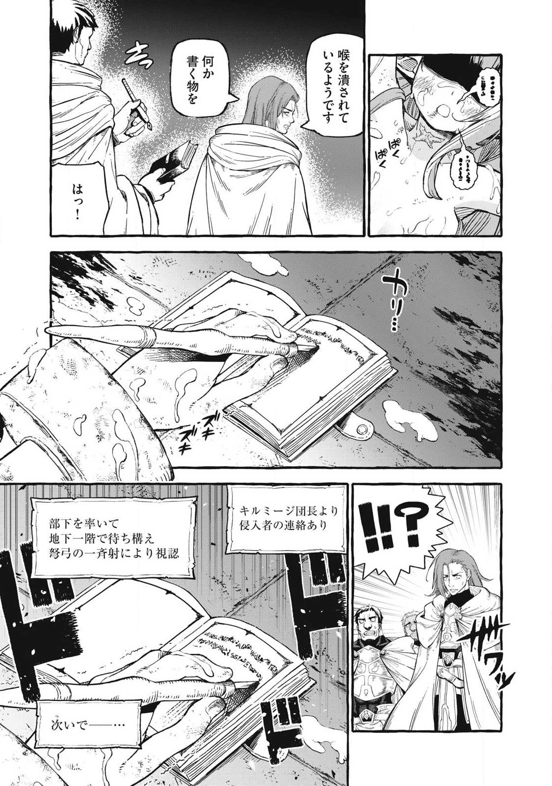 Gikou Taichi no Torikaeshi ~ Toichi tte Saisho ni itta yo na ~ - Chapter 55 - Page 13