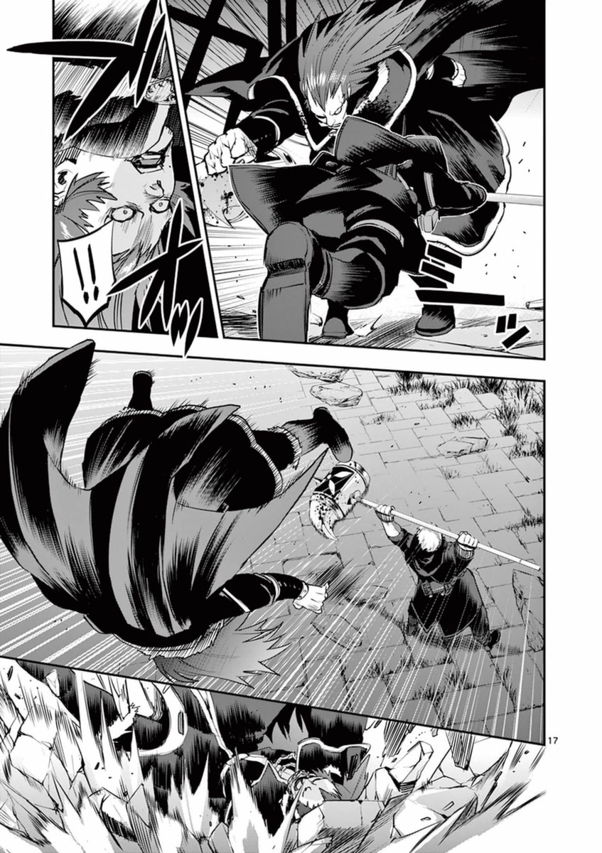 Ginrou Bloodborne - Chapter 31 - Page 17