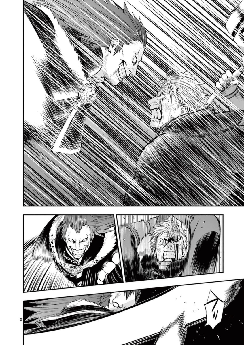 Ginrou Bloodborne - Chapter 34 - Page 2