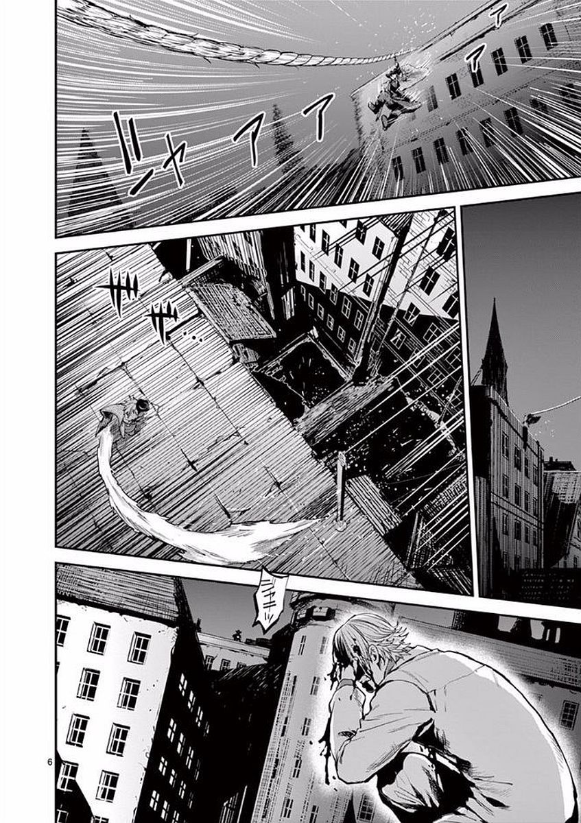 Ginrou Bloodborne - Chapter 48 - Page 6