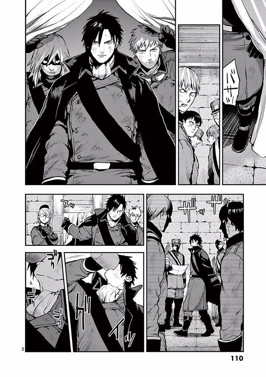 Ginrou Bloodborne - Chapter 49 - Page 2