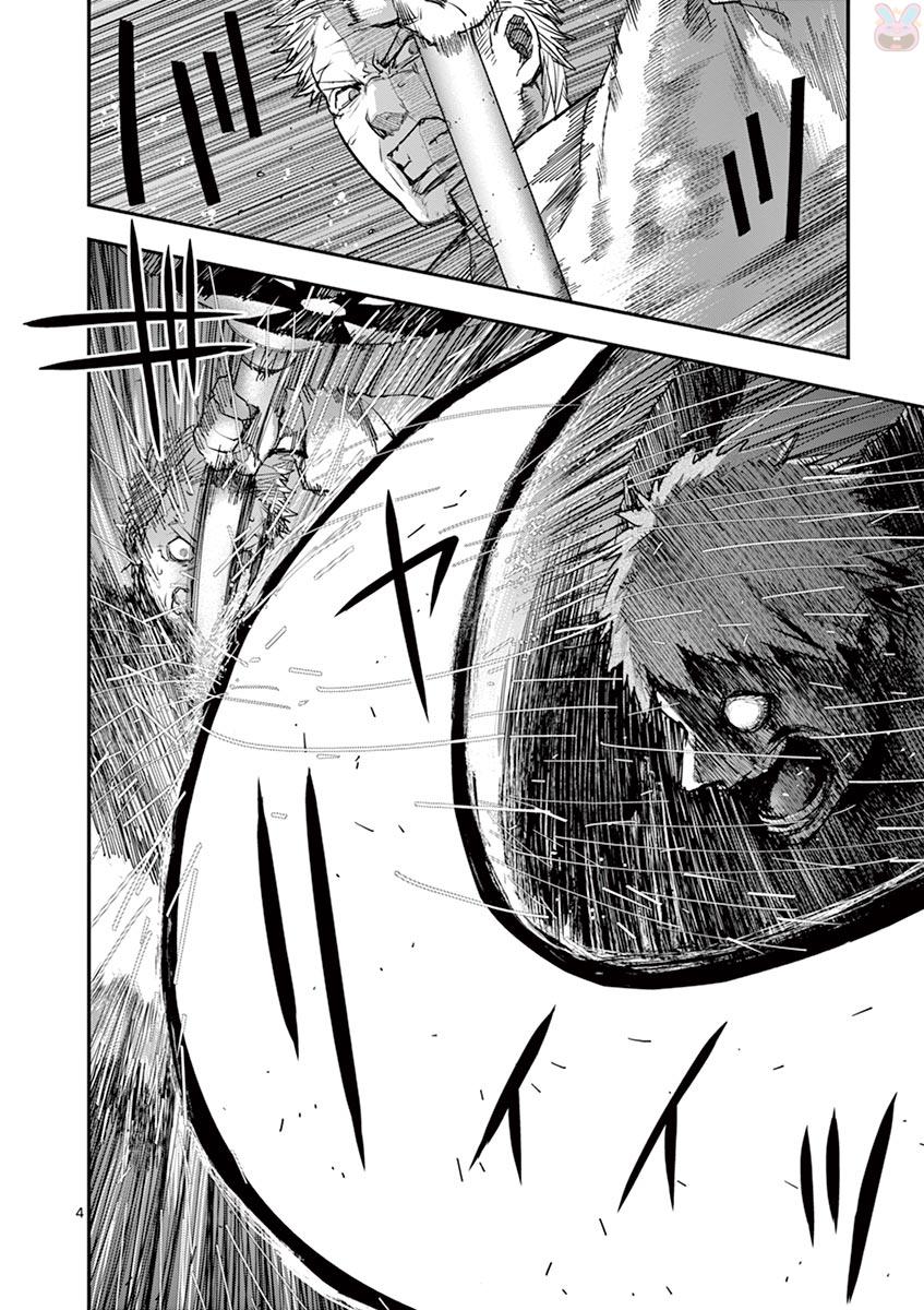 Ginrou Bloodborne - Chapter 55 - Page 4
