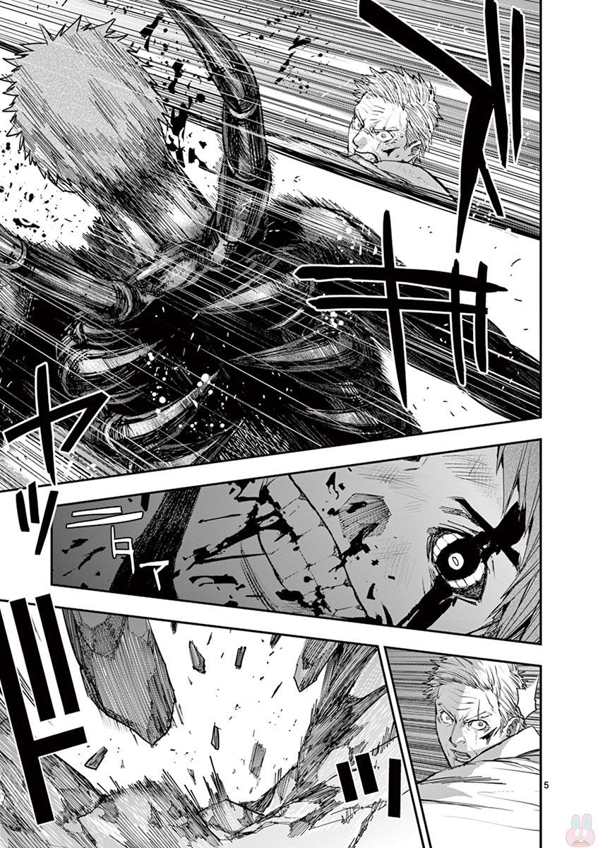 Ginrou Bloodborne - Chapter 55 - Page 5