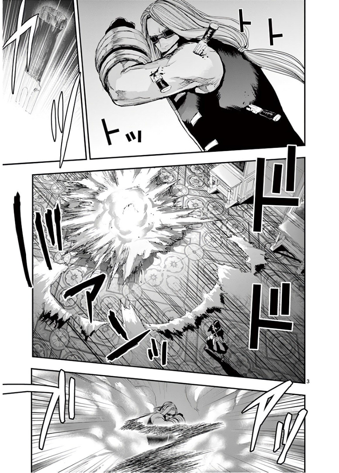 Ginrou Bloodborne - Chapter 66 - Page 3