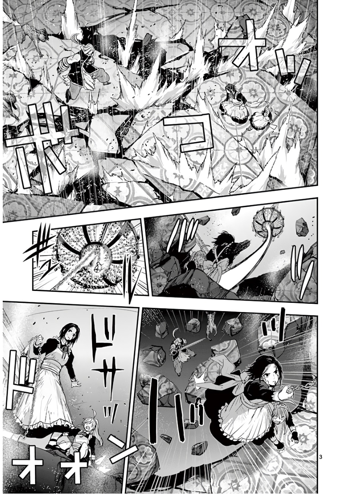 Ginrou Bloodborne - Chapter 67 - Page 3