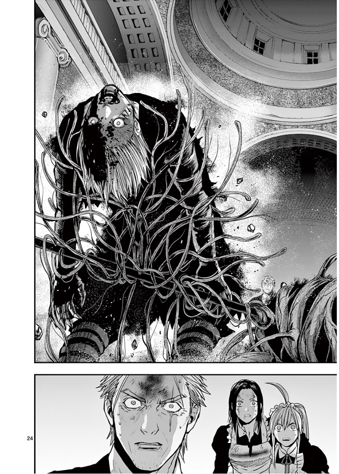 Ginrou Bloodborne - Chapter 71 - Page 24
