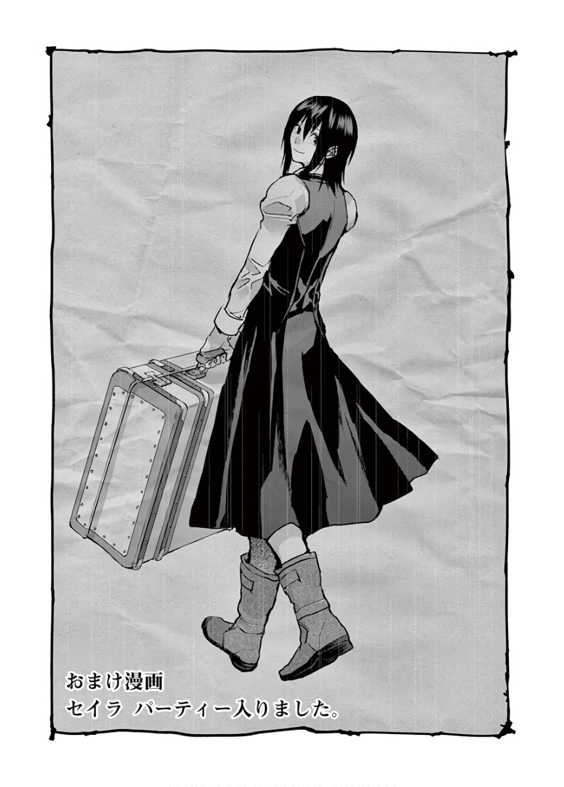 Ginrou Bloodborne - Chapter 77 - Page 19