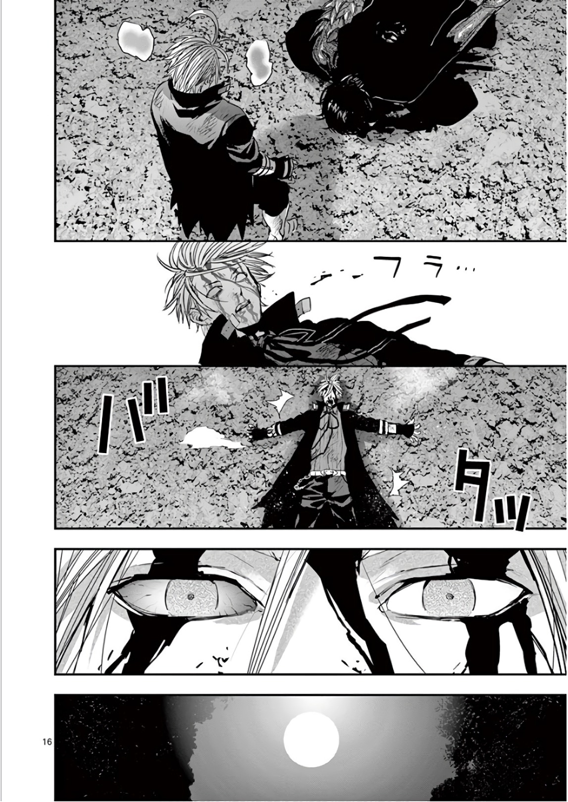 Ginrou Bloodborne - Chapter 85 - Page 16