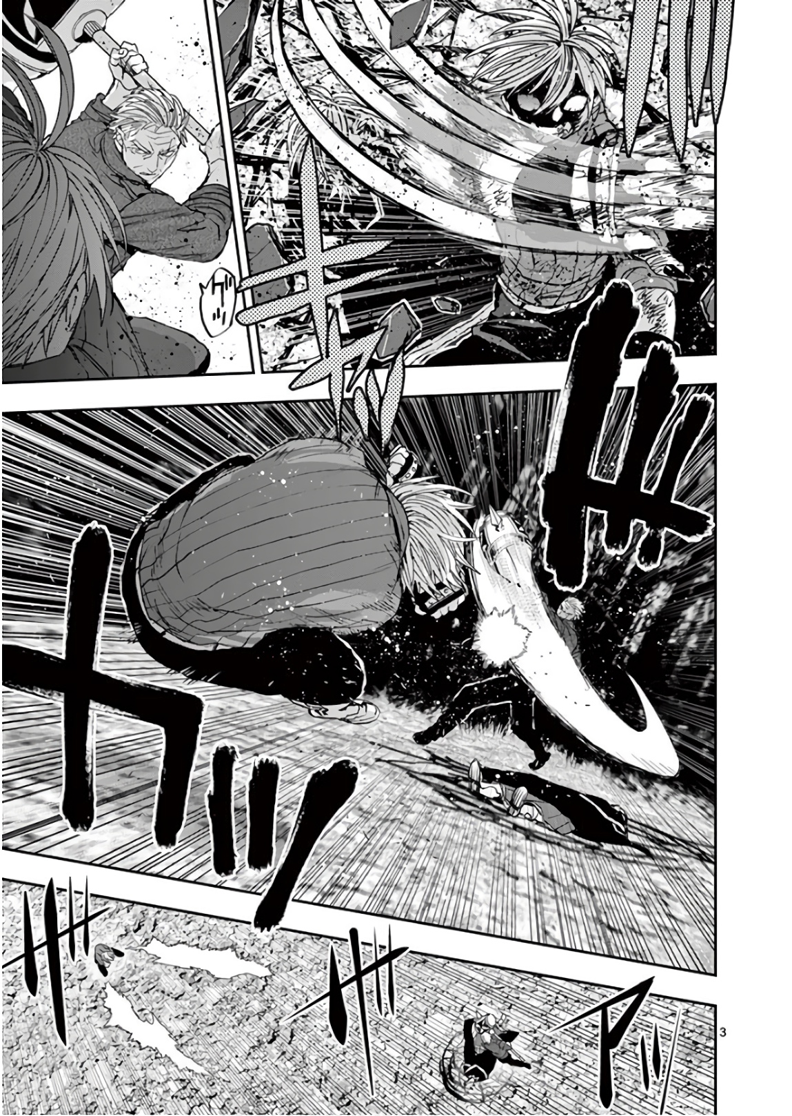 Ginrou Bloodborne - Chapter 92 - Page 3