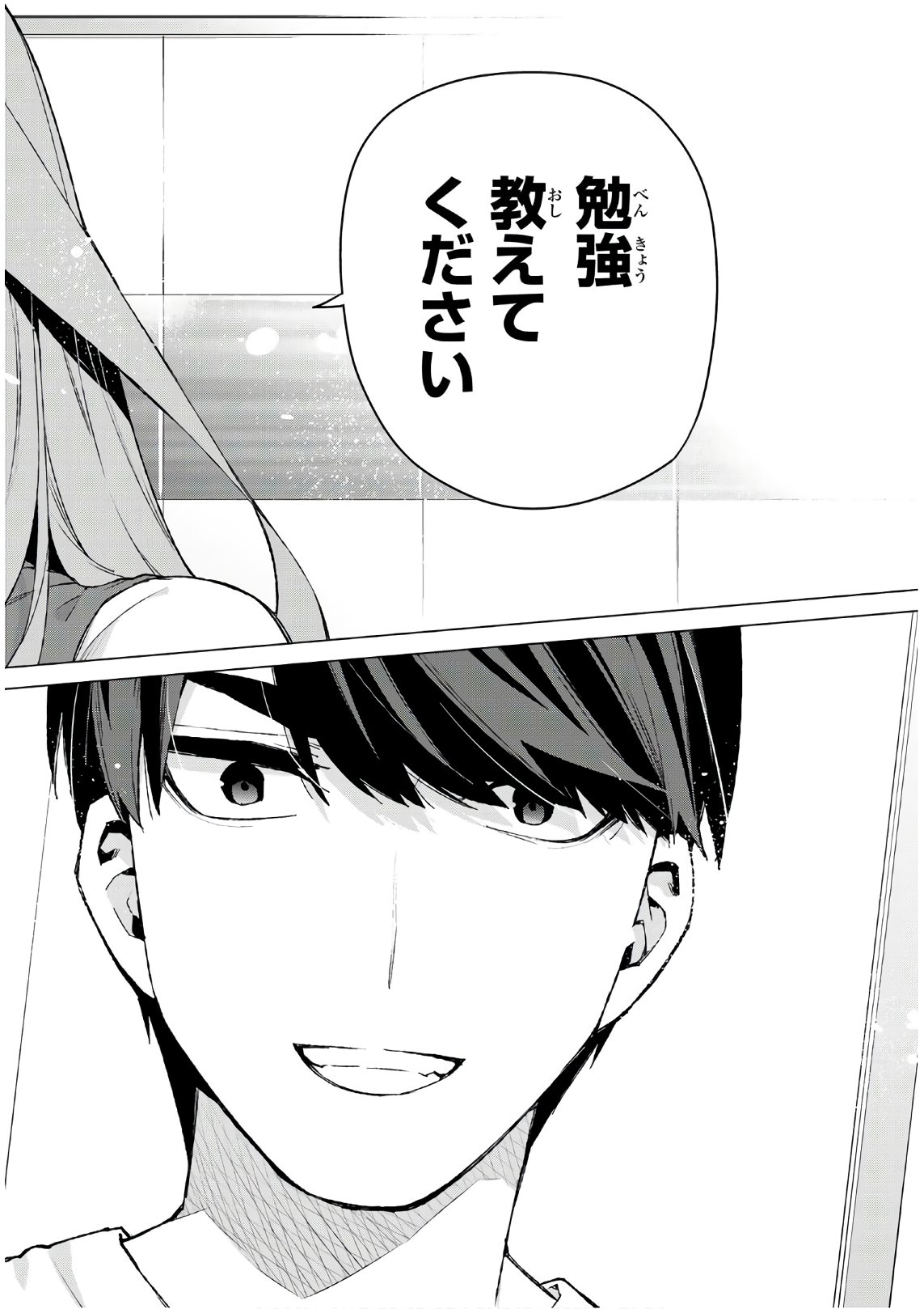 Go-Toubun