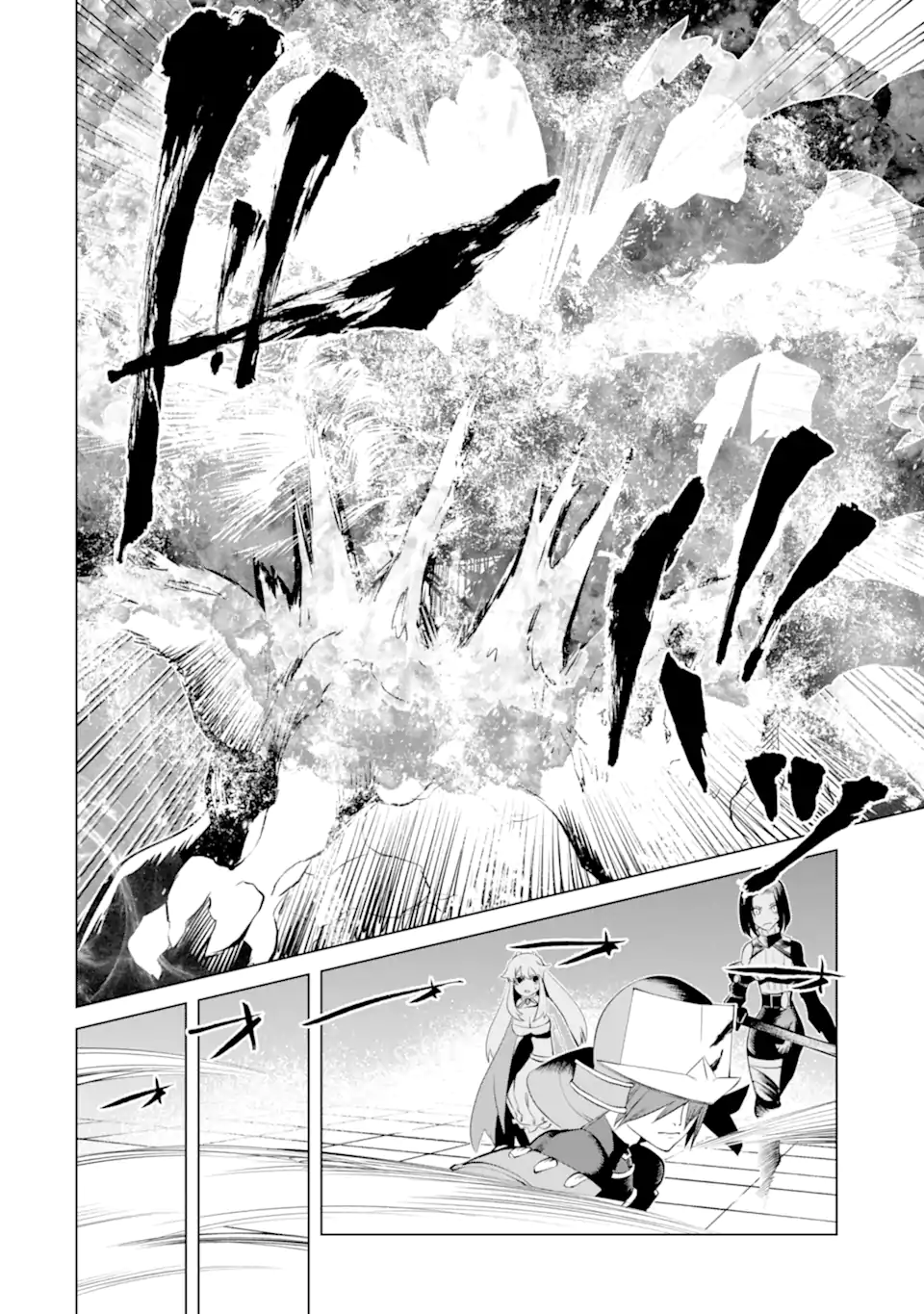 Goblin Slayer Gaiden 2: Tsubanari no Daikatana - Chapter 29.2 - Page 10