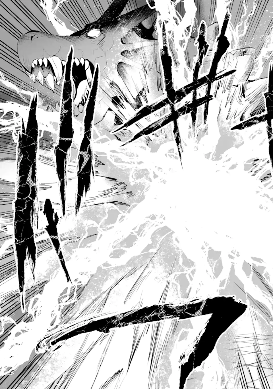 Goblin Slayer Gaiden 2: Tsubanari no Daikatana - Chapter 29.2 - Page 5