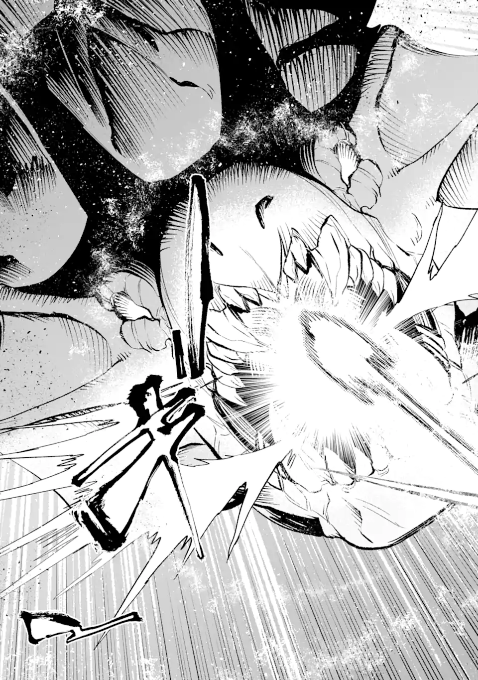 Goblin Slayer Gaiden 2: Tsubanari no Daikatana - Chapter 29.2 - Page 9
