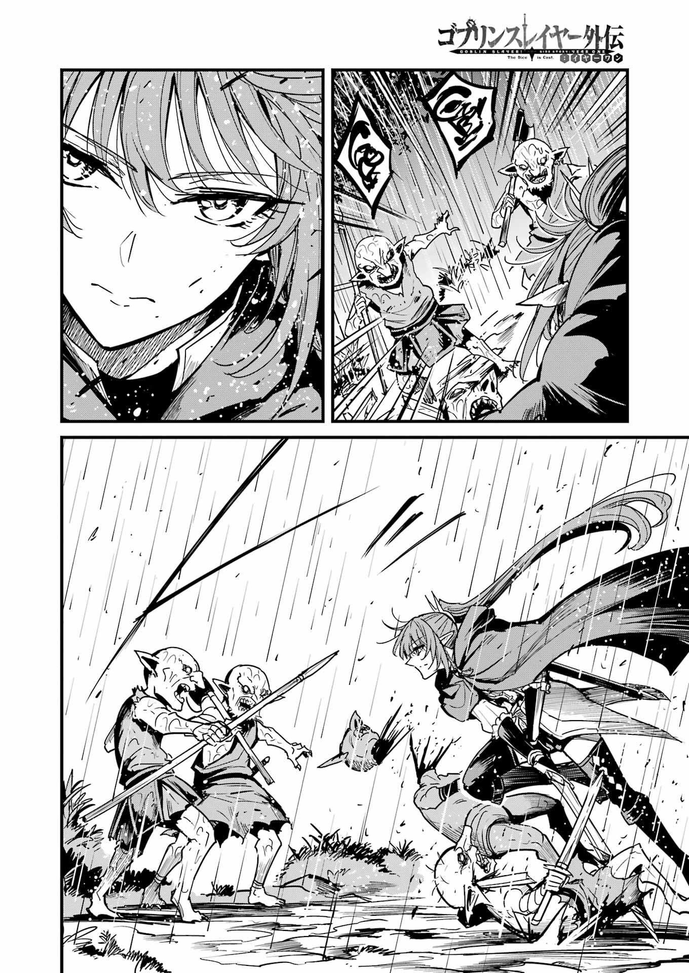 Goblin Slayer: Side Story Year One - Chapter 100 - Page 14