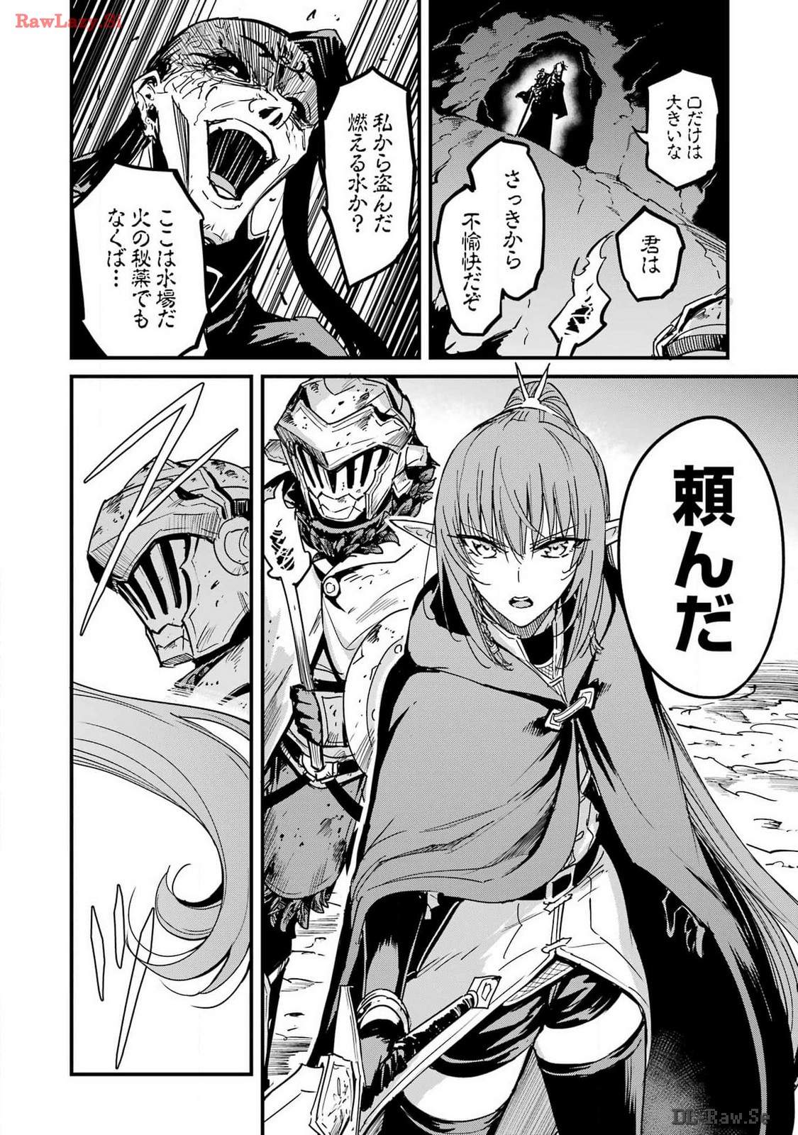 Goblin Slayer: Side Story Year One - Chapter 103 - Page 10