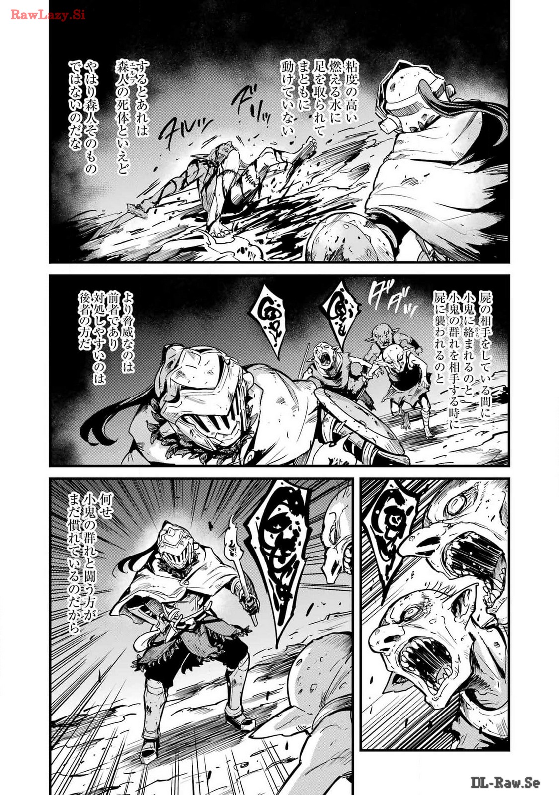 Goblin Slayer: Side Story Year One - Chapter 103 - Page 13