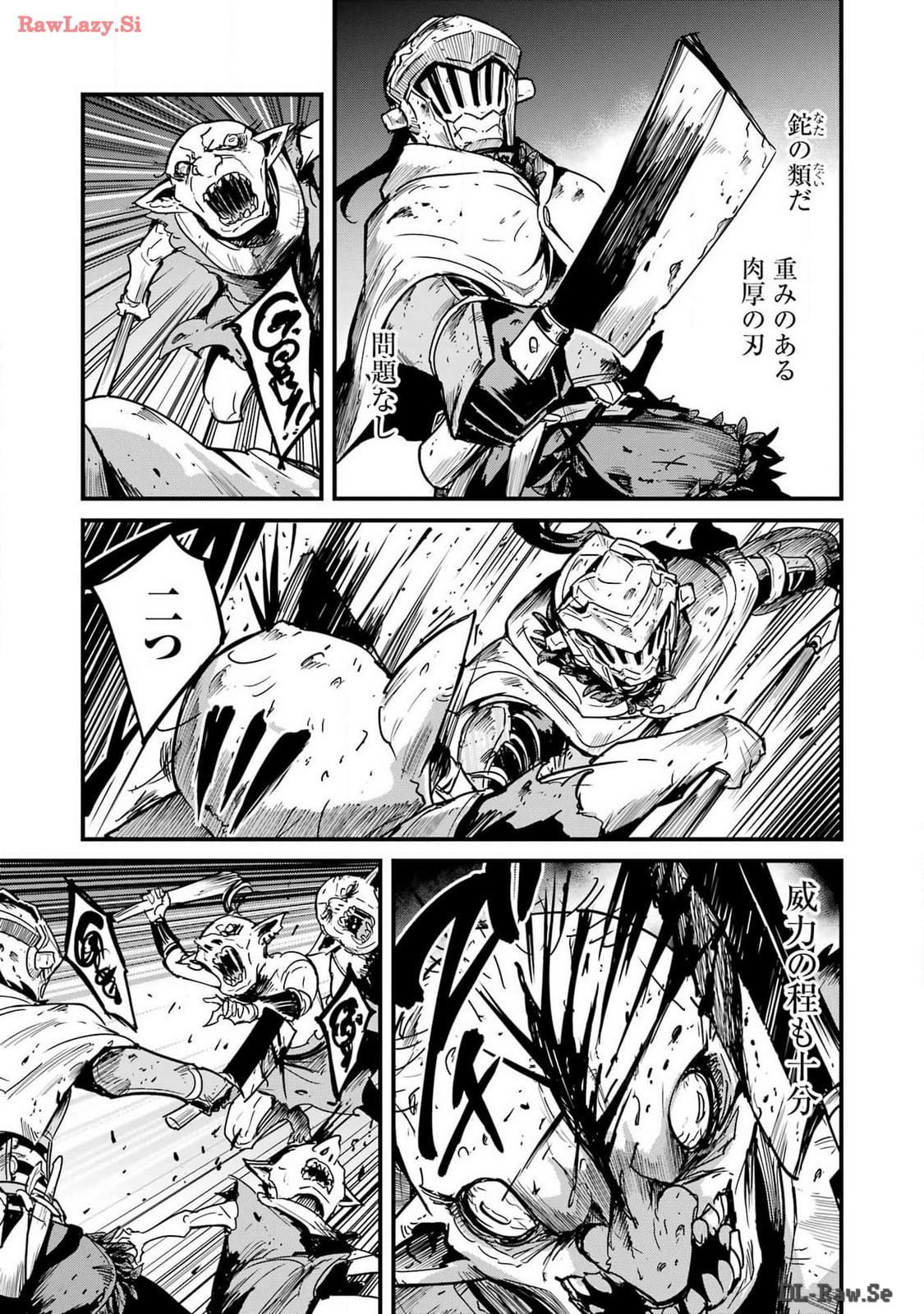 Goblin Slayer: Side Story Year One - Chapter 103 - Page 15