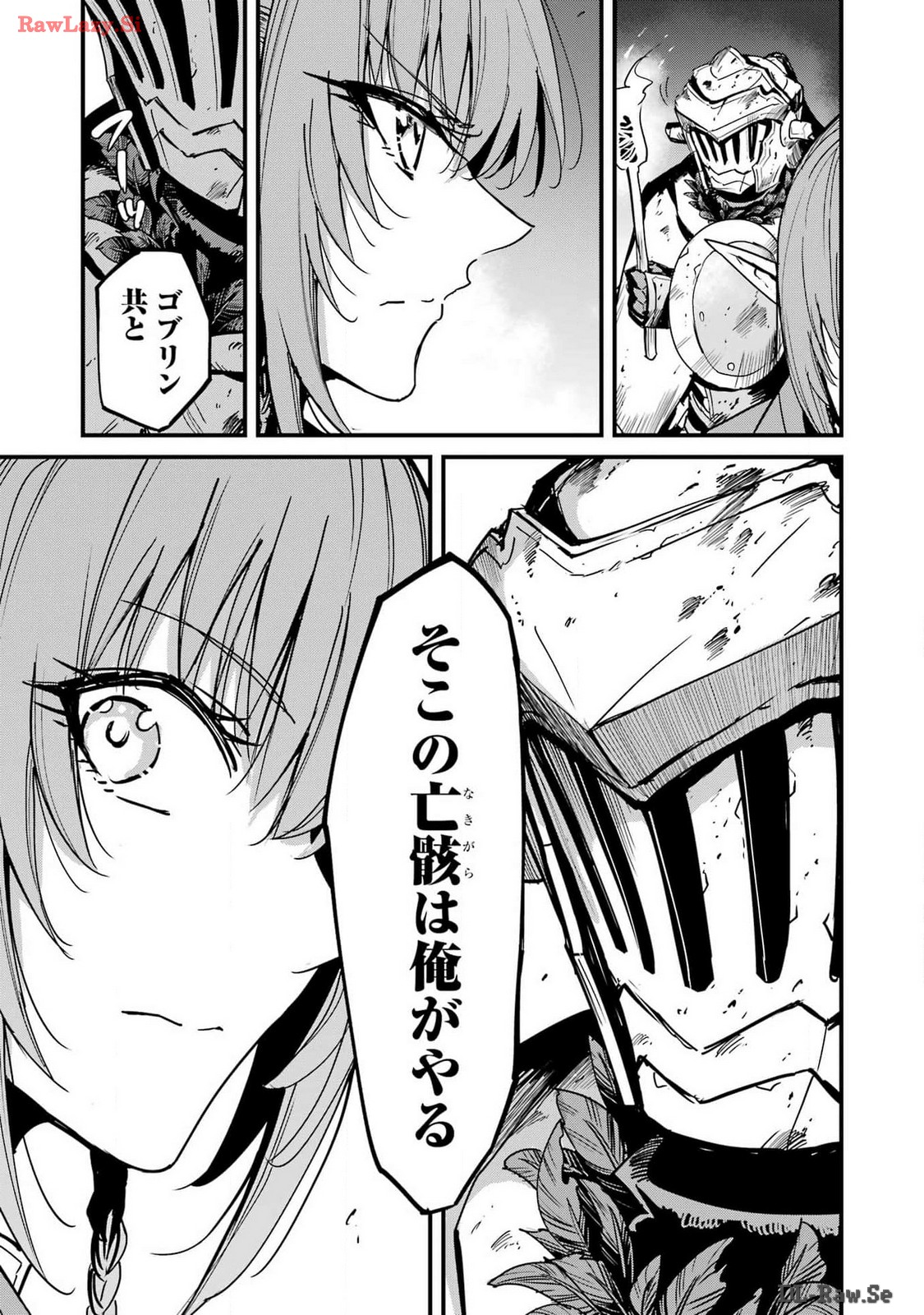 Goblin Slayer: Side Story Year One - Chapter 103 - Page 9