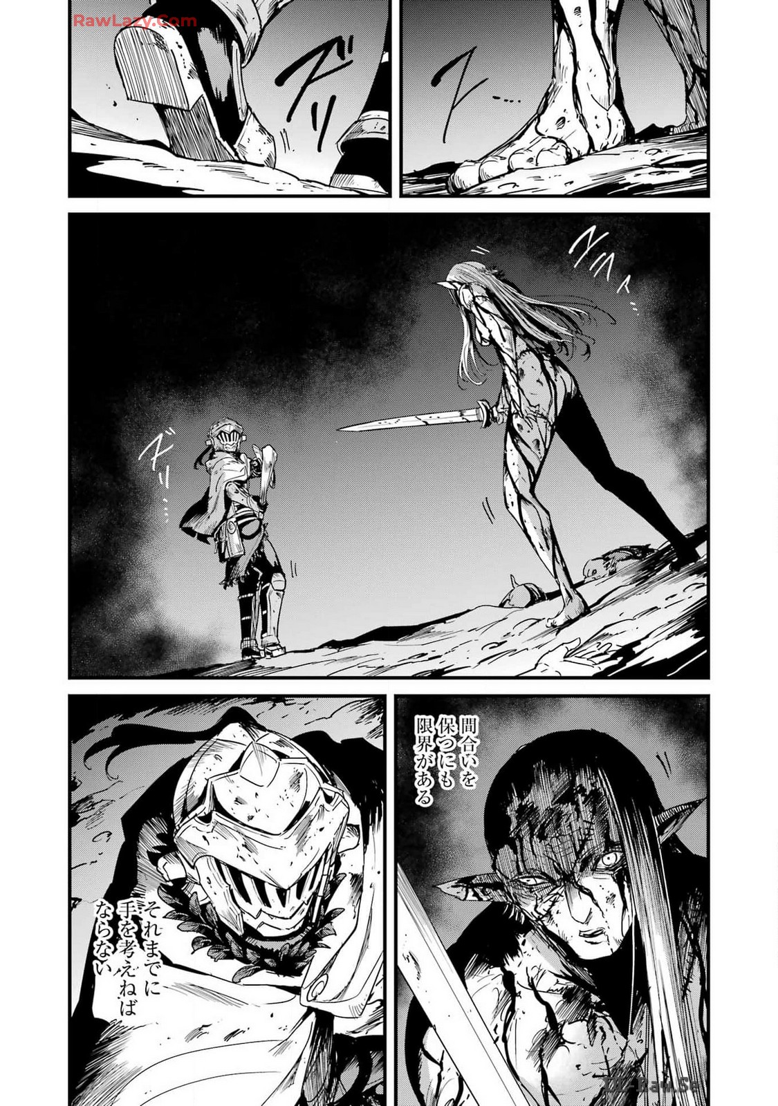 Goblin Slayer: Side Story Year One - Chapter 104 - Page 16