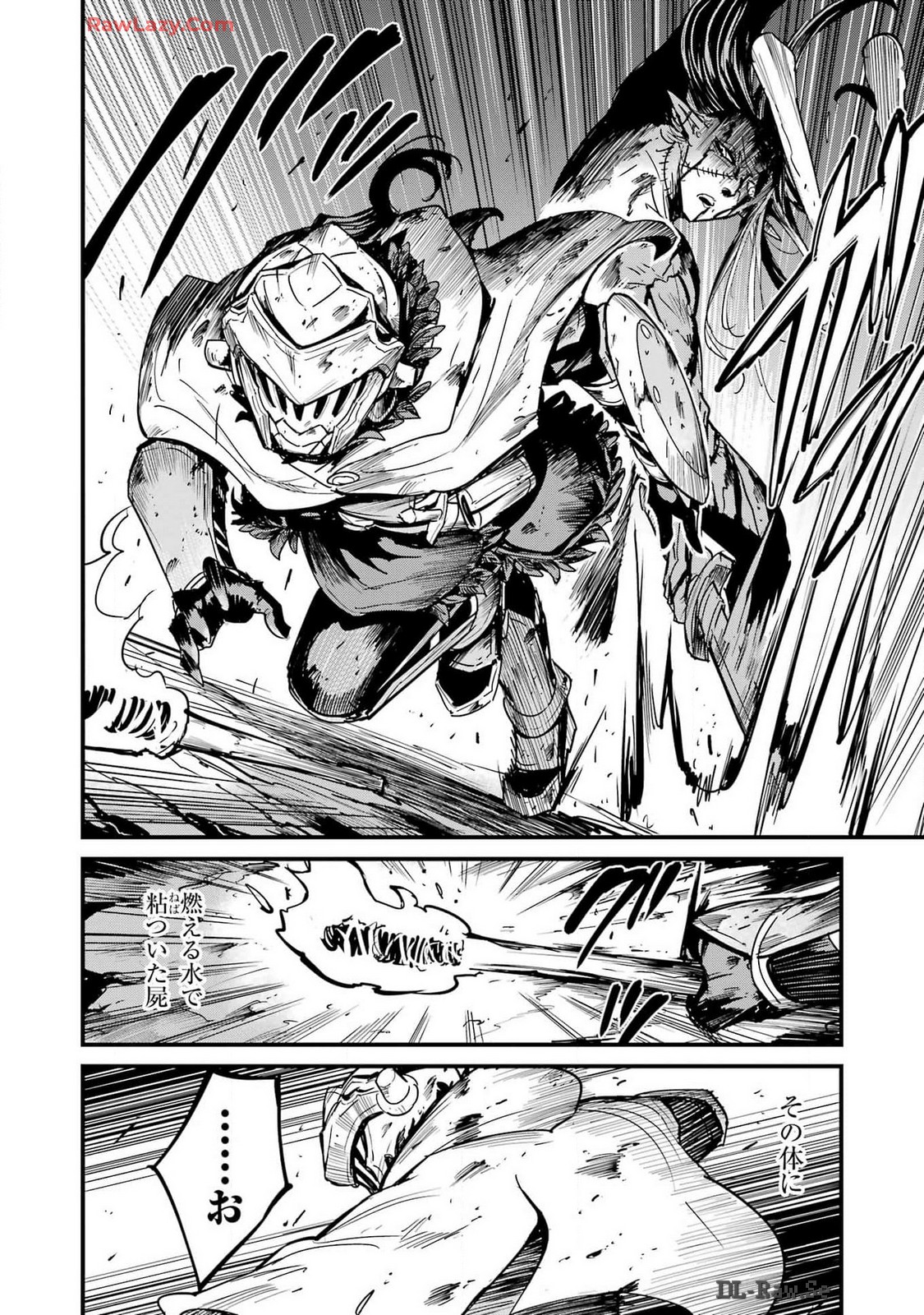 Goblin Slayer: Side Story Year One - Chapter 104 - Page 22