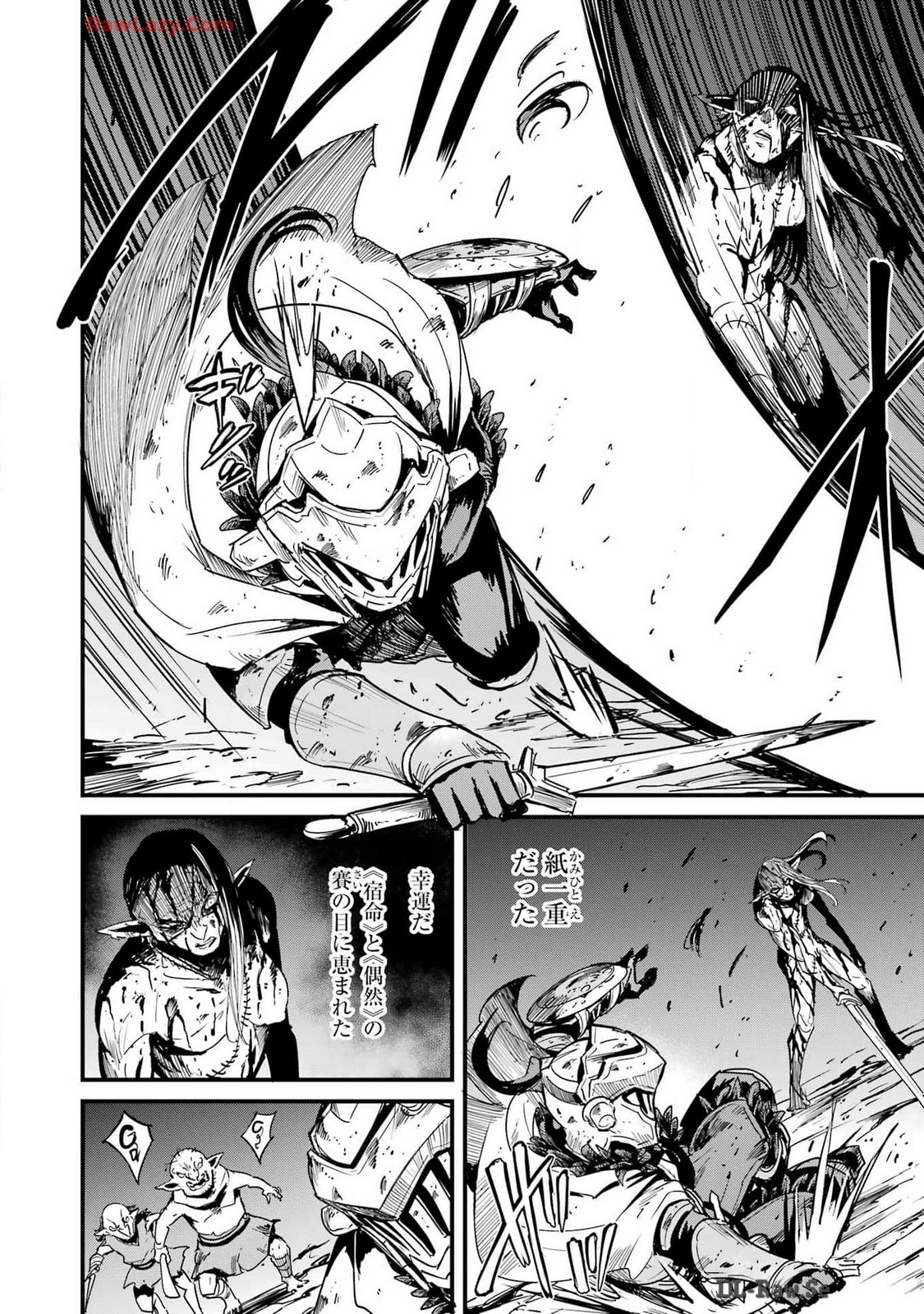 Goblin Slayer: Side Story Year One - Chapter 104 - Page 8