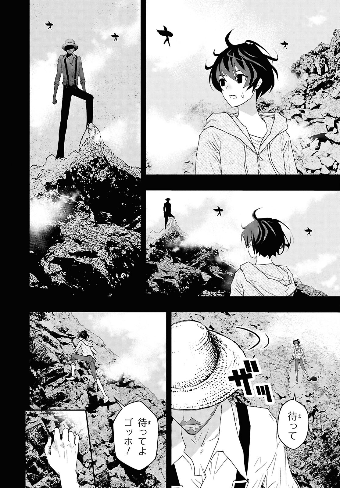 Gogh Hajimemashita. - Chapter 17 - Page 10