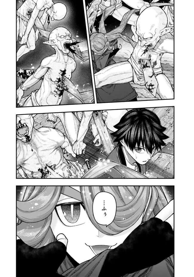 Gomi Ika da to Tsuihousareta Shounin, Jitsu wa Zensei Kensha desu - Chapter 11.1 - Page 16