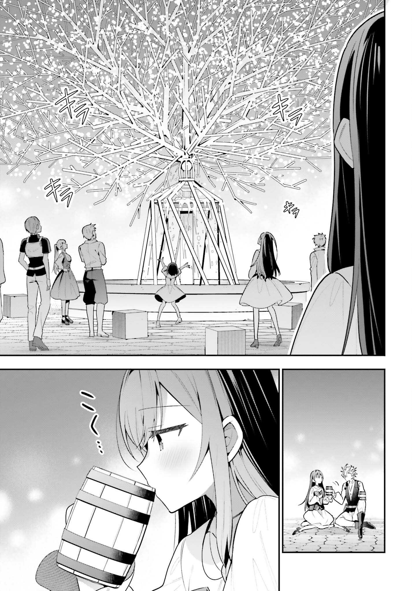 Guild no Uketsukejou desu ga, Zangyou wa Iya na node Boss wo Solo Tobatsu shiyou to Omoimasu - Chapter 39 - Page 15