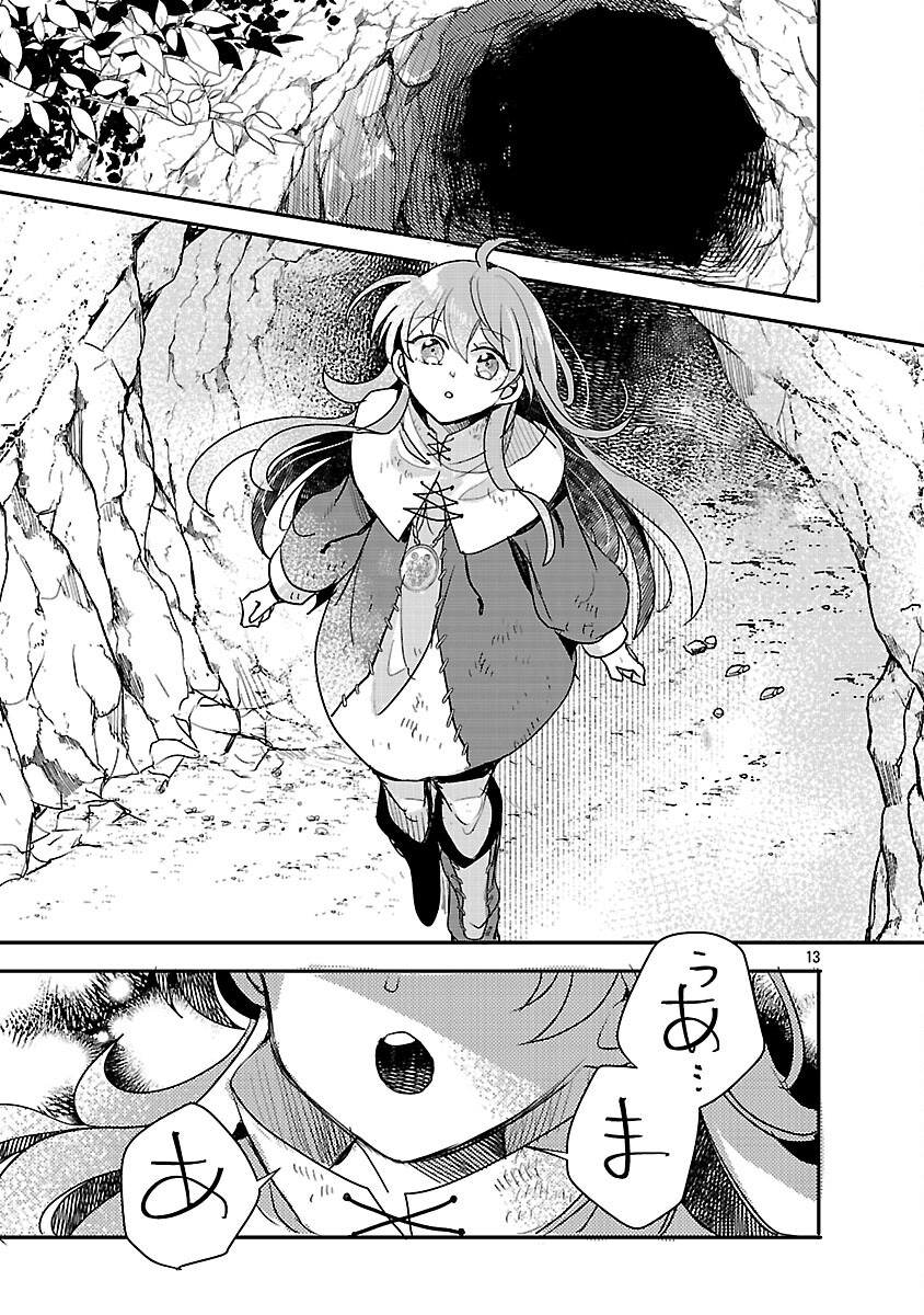 Gyakutaisarete Ita Shouka no Reijou wa Seijo no Chikara wo Te ni Ire, Mujikaku ni Youshanaku Gyakushuu suru  - Chapter 17 - Page 15