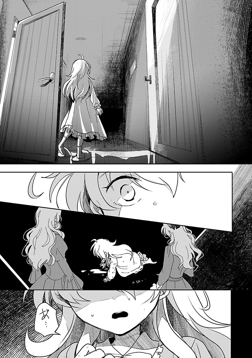 Gyakutaisarete Ita Shouka no Reijou wa Seijo no Chikara wo Te ni Ire, Mujikaku ni Youshanaku Gyakushuu suru  - Chapter 6 - Page 21