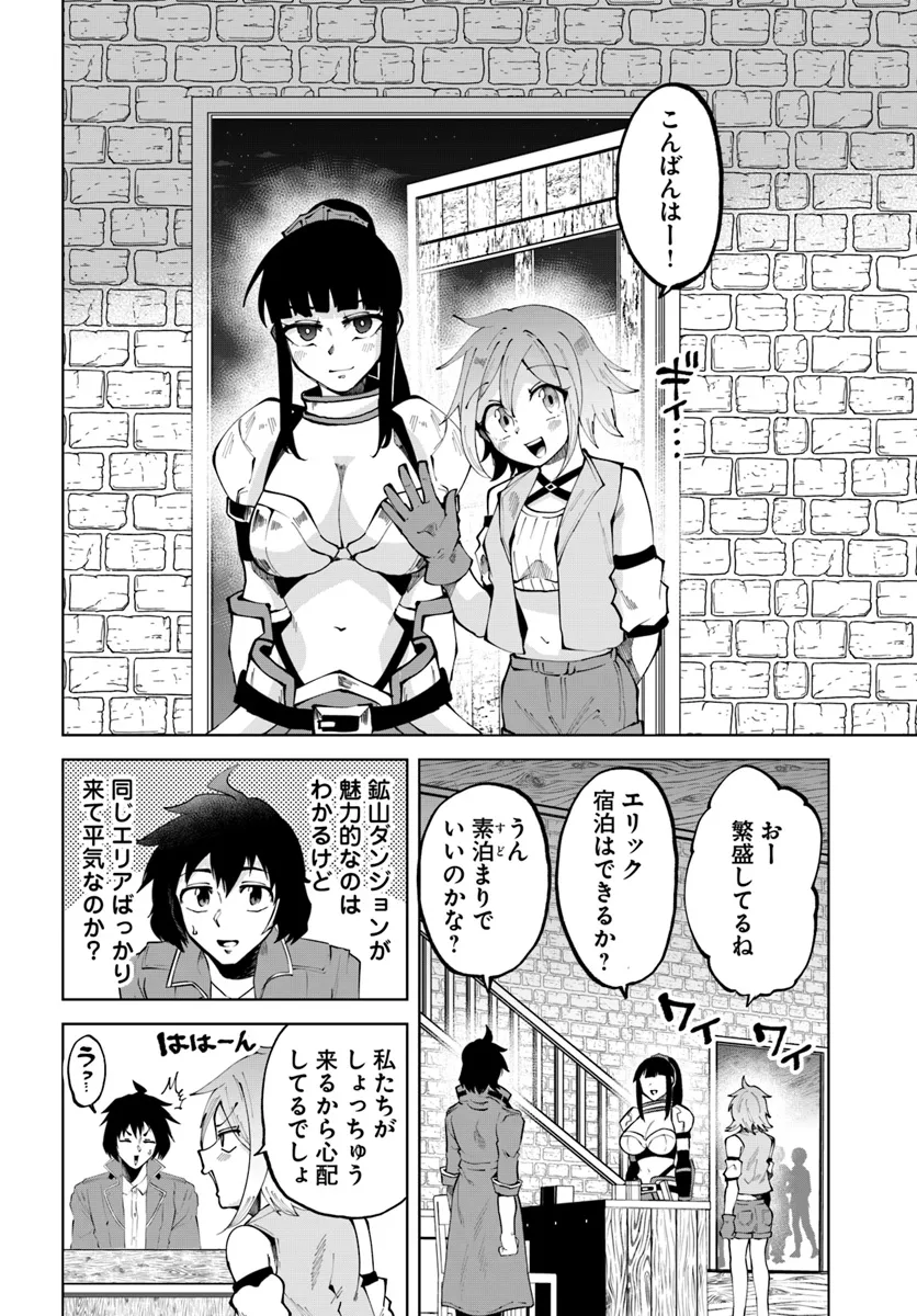 Haimura De Hajimeru Slow Life - Chapter 8 - Page 4