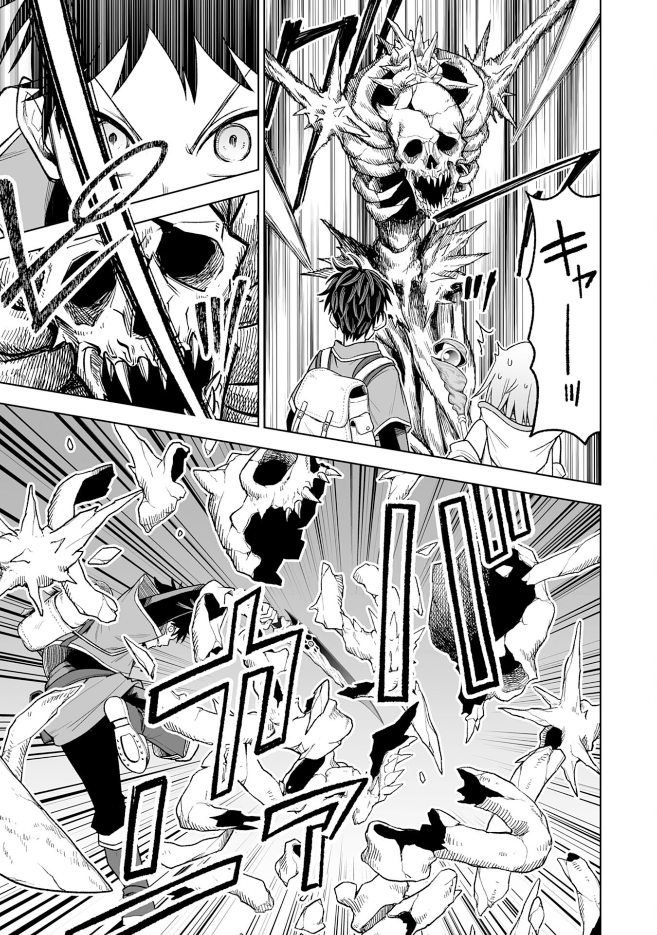 Haipin Kaishuu Skill de Te ni Ireta Wakeari Cheat Maken ga Saikyou Sugiru Ken - Chapter 2 - Page 35
