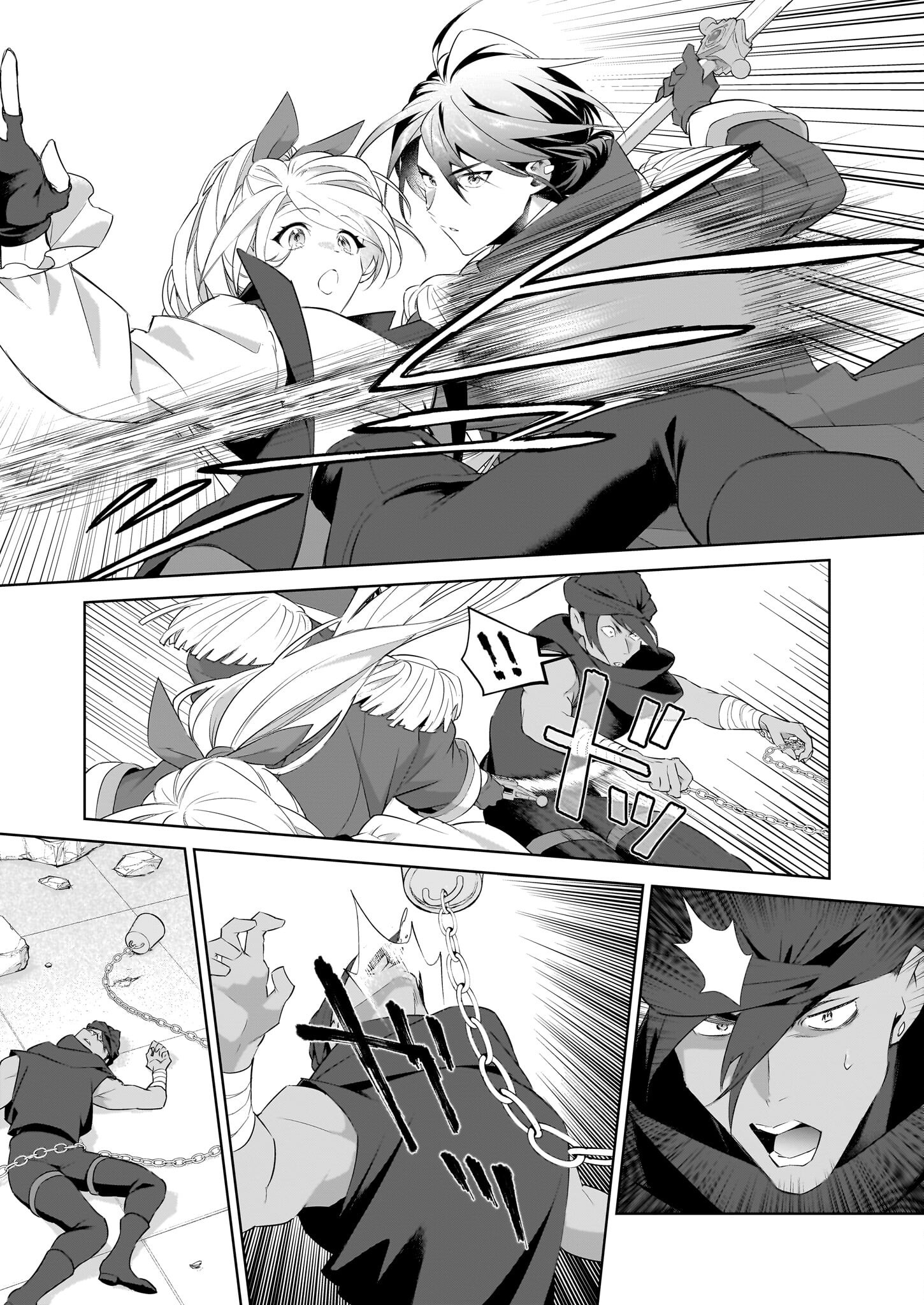 Hakkou na Koushaku Reijou (Byoujaku) ni, Nokori no Jinsei wo Takusaremashite – Zense ga Kinniku Moonna na no de, Ouji-sama no Kyuuai ni wa Kidzukemasen!? - Chapter 26.2 - Page 4
