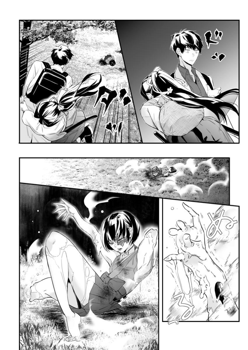 Hakui no Eiyuu - Chapter 37.2 - Page 8
