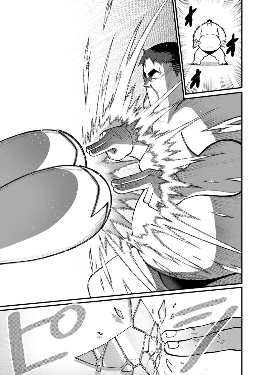 Harem Ou no isekai Press Manyuuki - Chapter 14.3 - Page 11