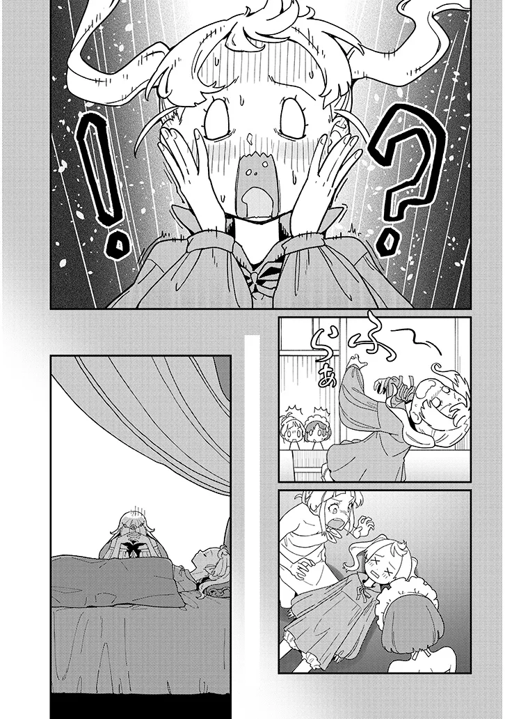 Harem yori Heion wo! Isekai de Shizuka ni Neet Himesasetekure - Chapter 2.1 - Page 7