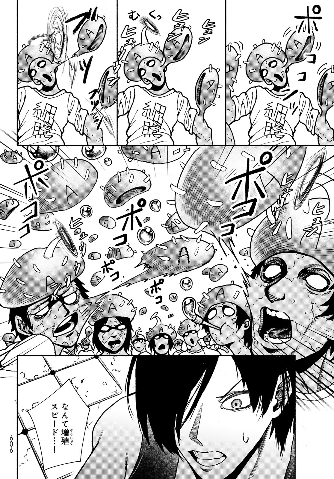Hataraku Saibou Okusuri - Chapter 10 - Page 8