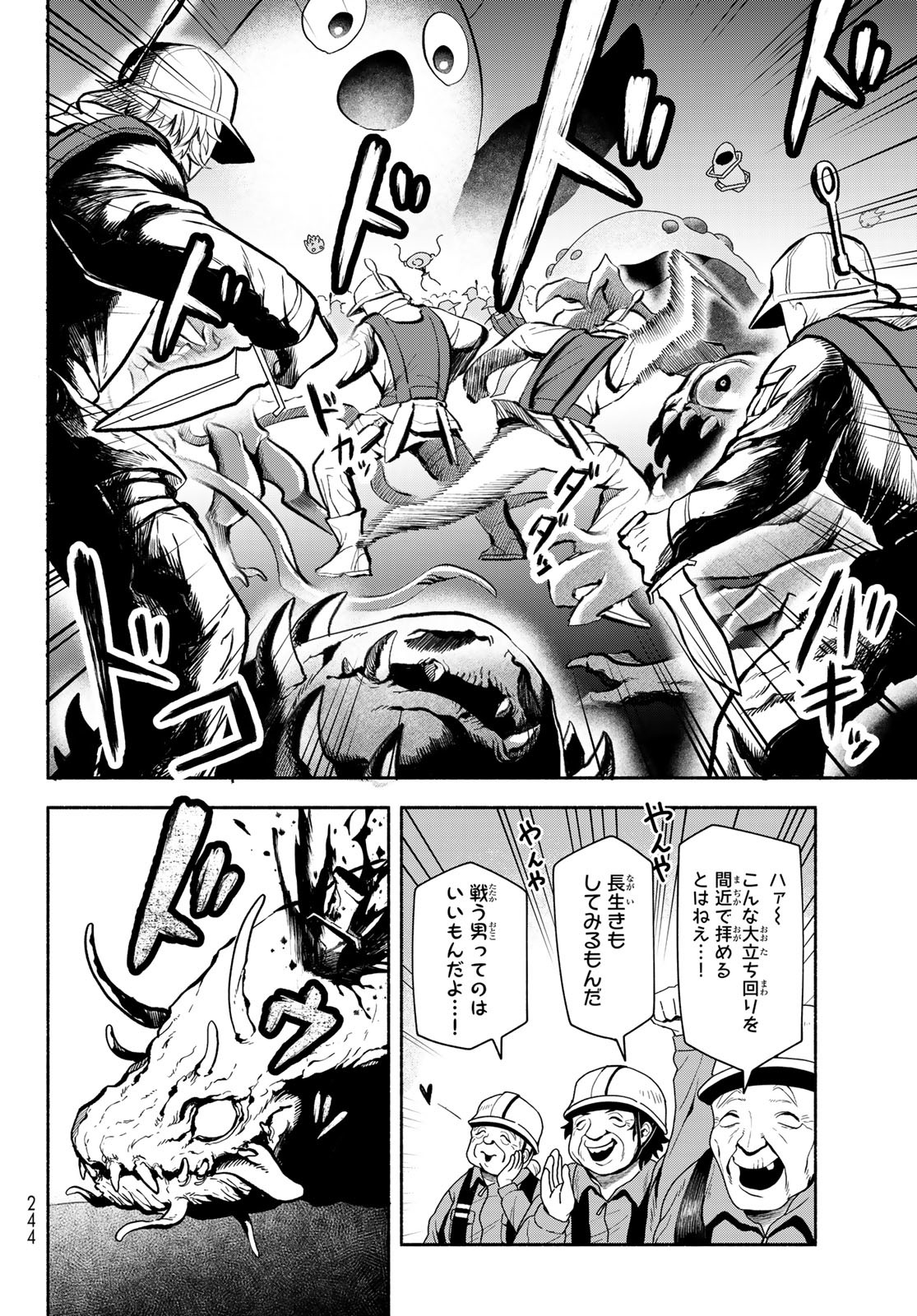 Hataraku Saibou Okusuri - Chapter 5 - Page 14