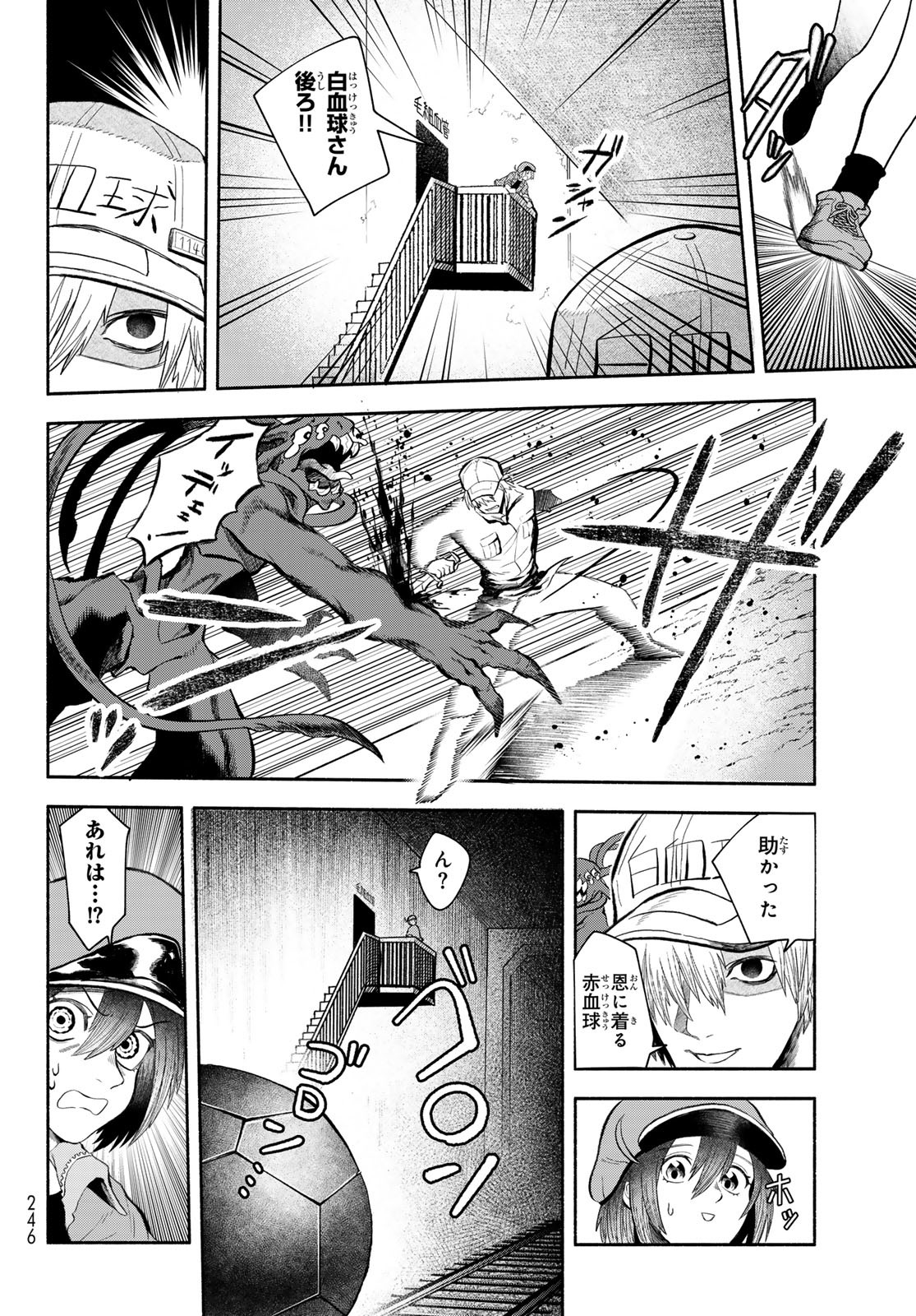 Hataraku Saibou Okusuri - Chapter 5 - Page 16