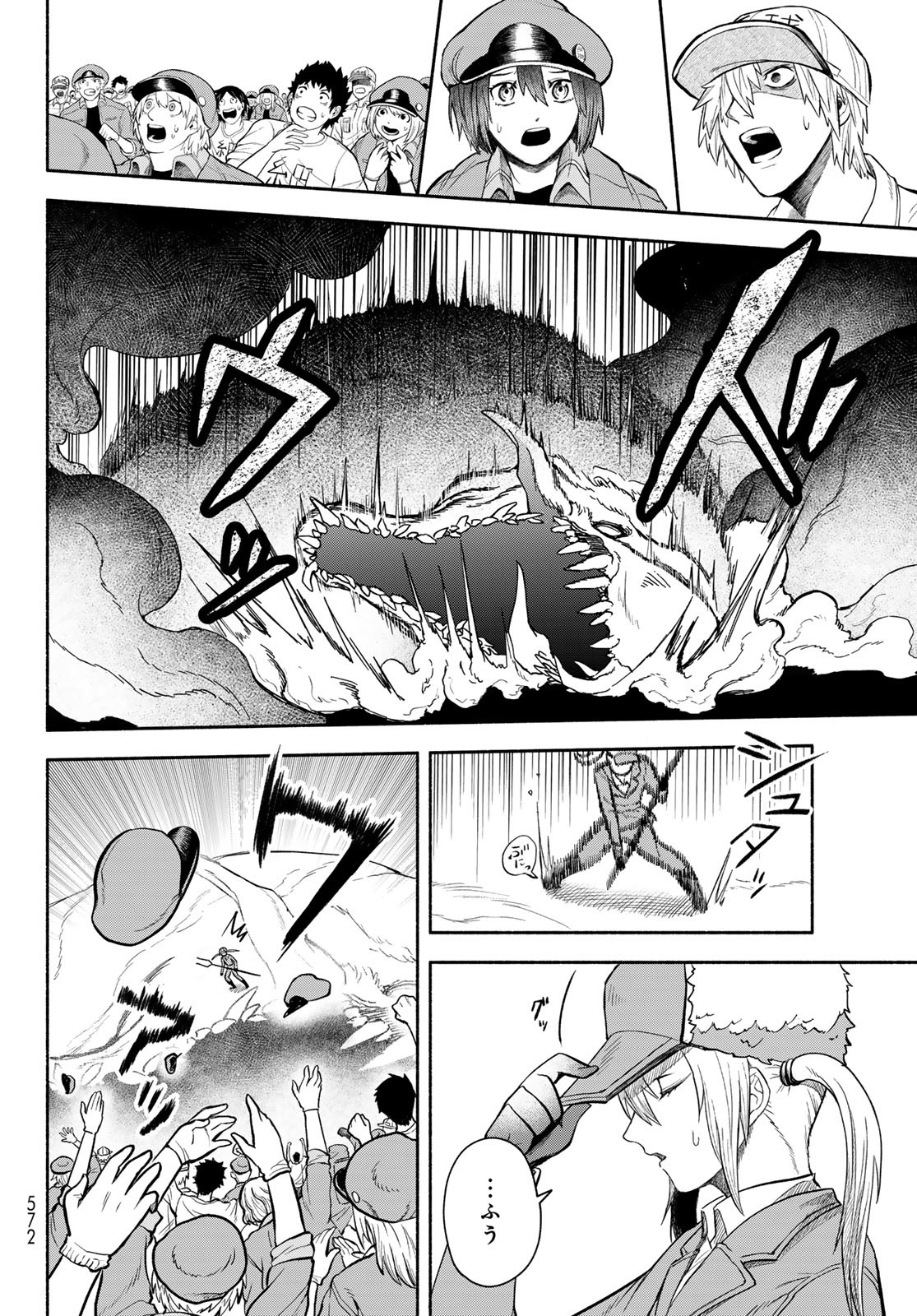 Hataraku Saibou Okusuri - Chapter 6 - Page 22