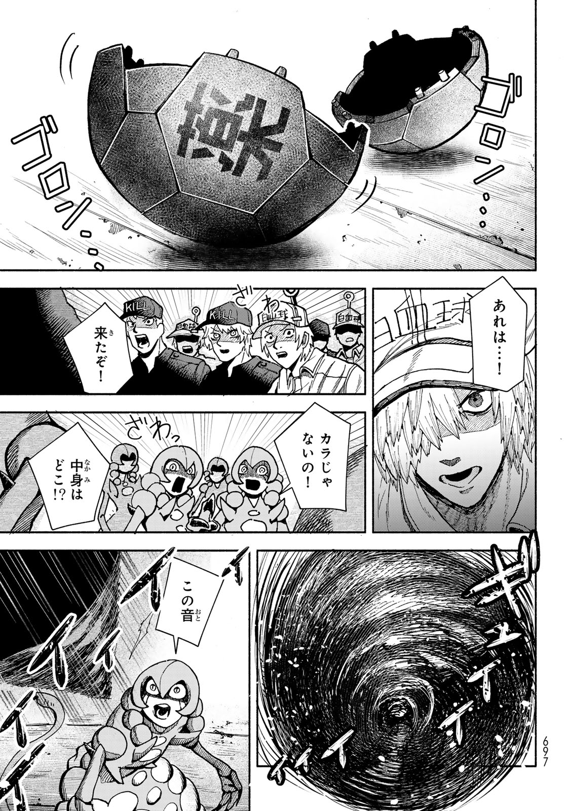 Hataraku Saibou Okusuri - Chapter 9 - Page 13