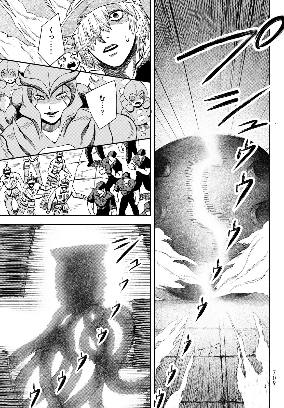 Hataraku Saibou Okusuri - Chapter 9 - Page 25