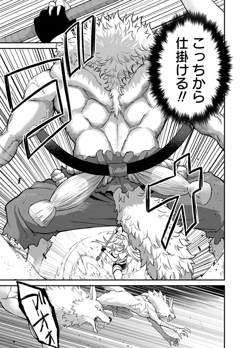 Hazure shoku Item Master ga Hazure Item Deku Ningyou o Tsukattara Sekai Ichi no Boukensha ni Nareta Ken - Chapter 6 - Page 7