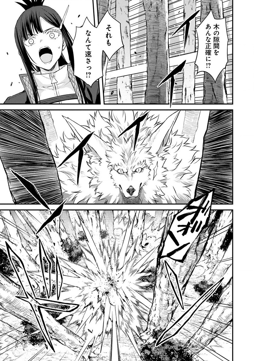 Hazure shoku Item Master ga Hazure Item Deku Ningyou o Tsukattara Sekai Ichi no Boukensha ni Nareta Ken - Chapter 7 - Page 25