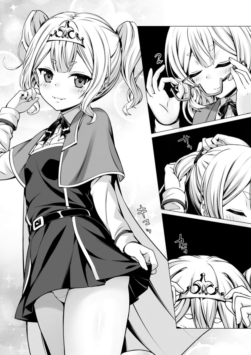 Hazure Skill Sleeping Together ga Kakuseishi, Boku ga Saikyou Harem wo Kizuku Made - Chapter 6.3 - Page 8