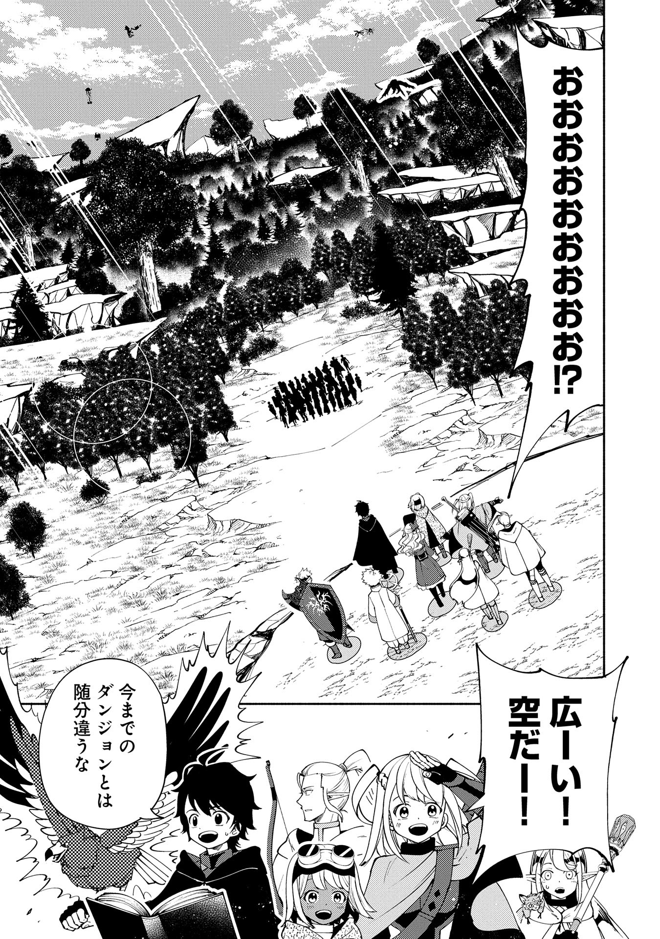 Hell Mode: Yarikomi Suki no Gamer wa Hai Settei no Isekai de Musou Suru - Chapter 58 - Page 3