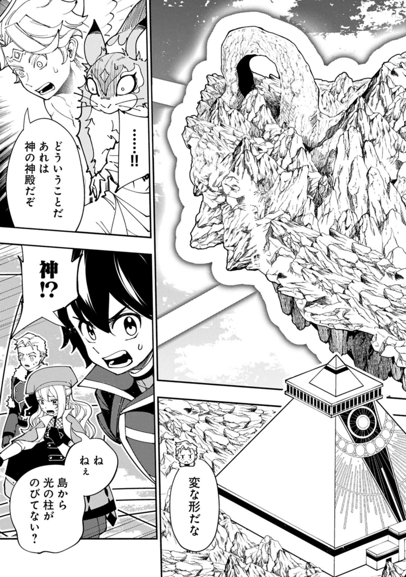 Hell Mode: Yarikomi Suki no Gamer wa Hai Settei no Isekai de Musou Suru - Chapter 78.2 - Page 13