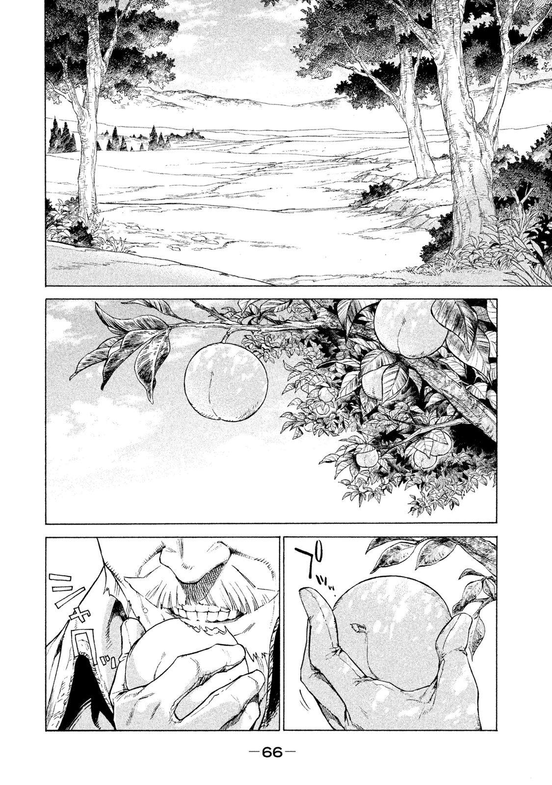 Henkyou no Roukishi – Bard Loen - Chapter 1 - Page 64