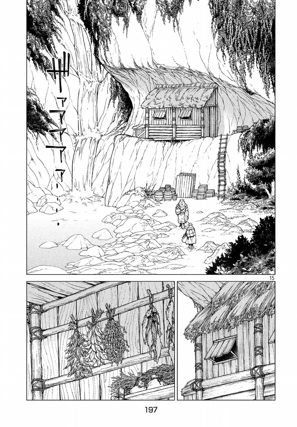 Henkyou no Roukishi – Bard Loen - Chapter 16 - Page 15
