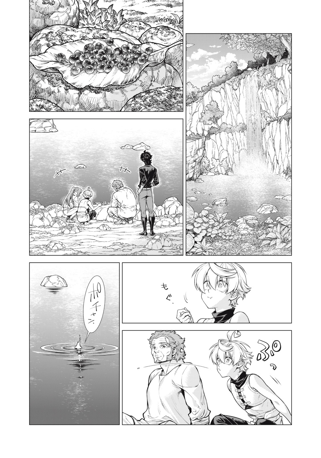 Henkyou no Roukishi – Bard Loen - Chapter 57.1 - Page 4